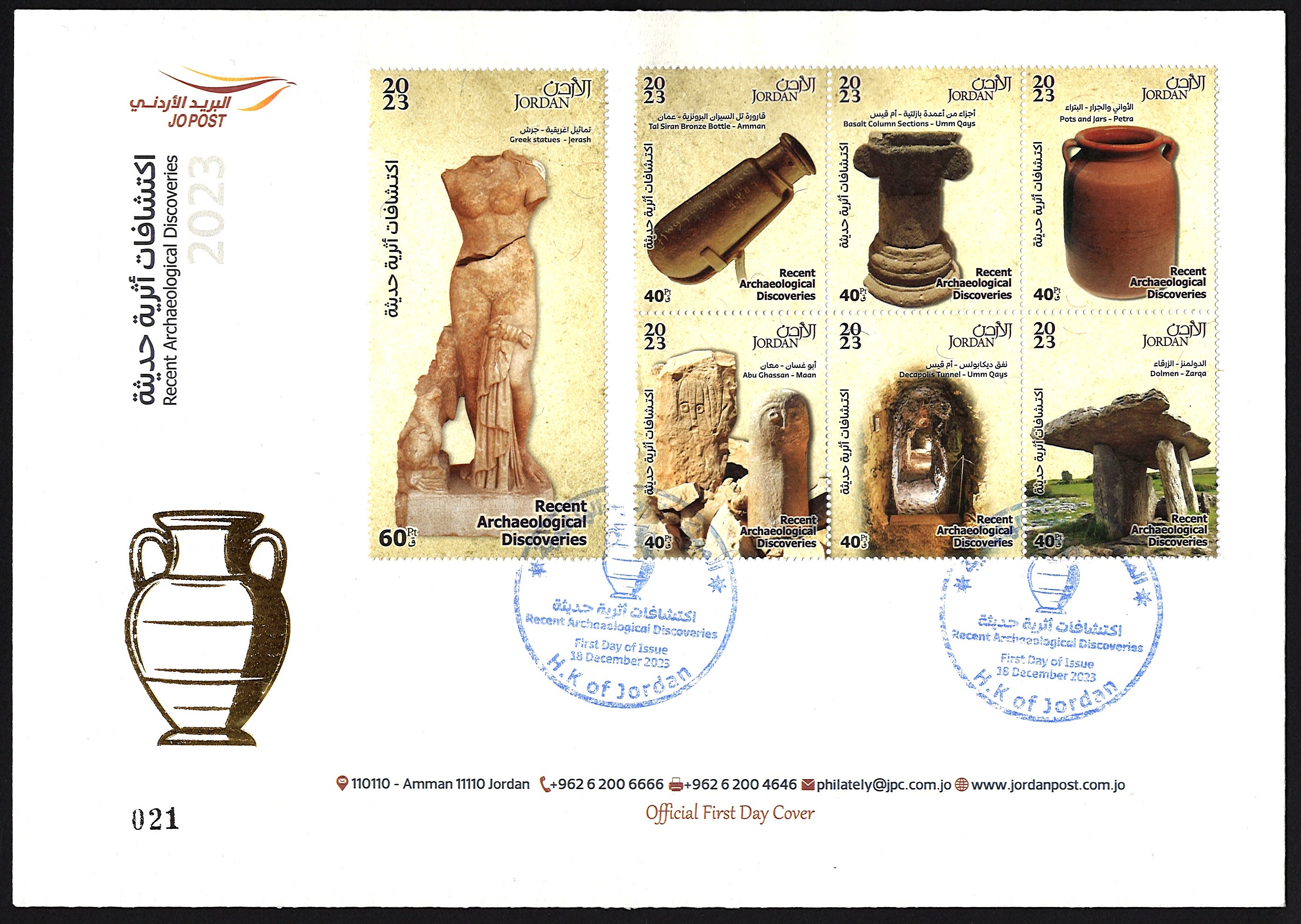 Recent Archaeological Discoveries