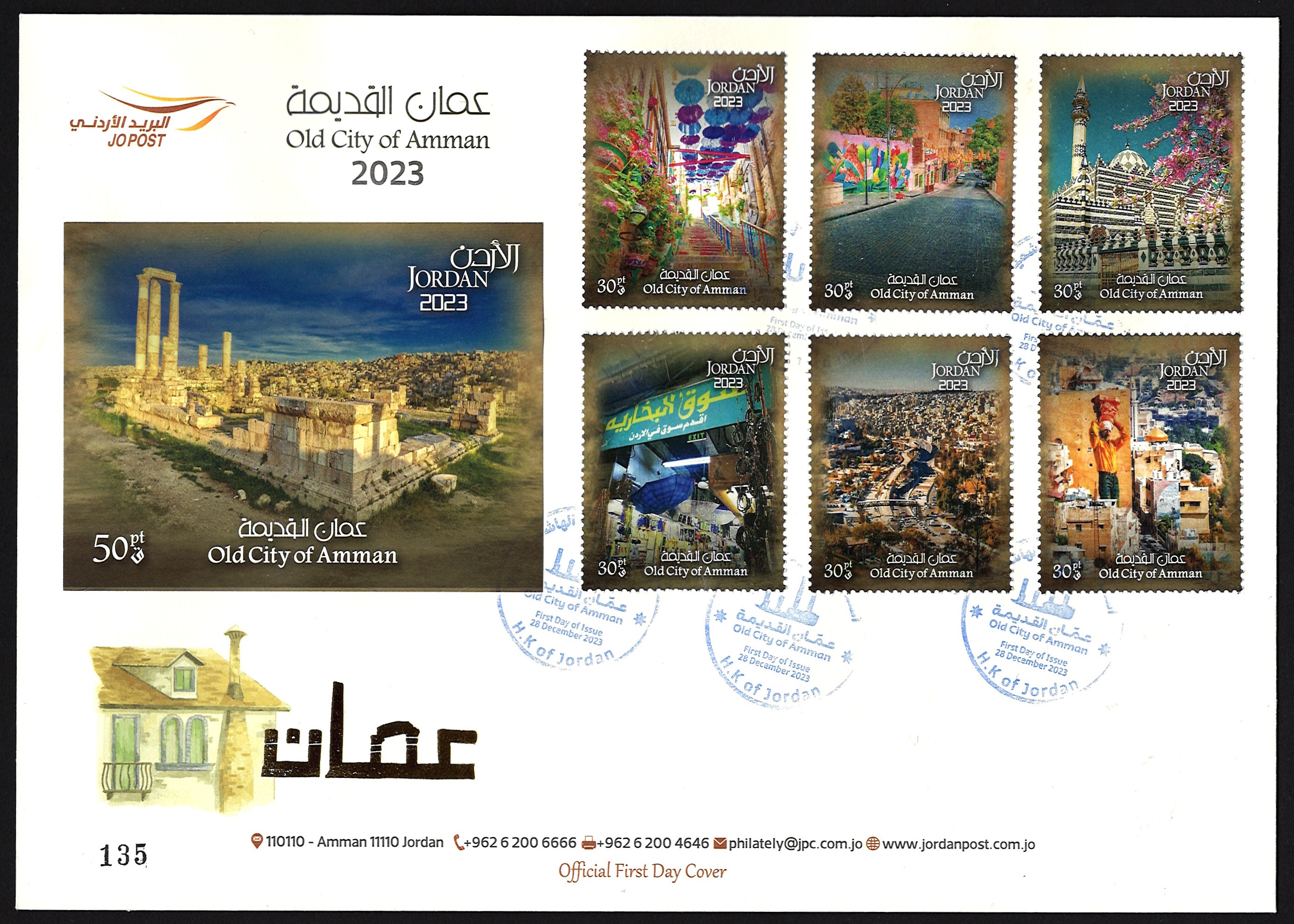 Old Amman