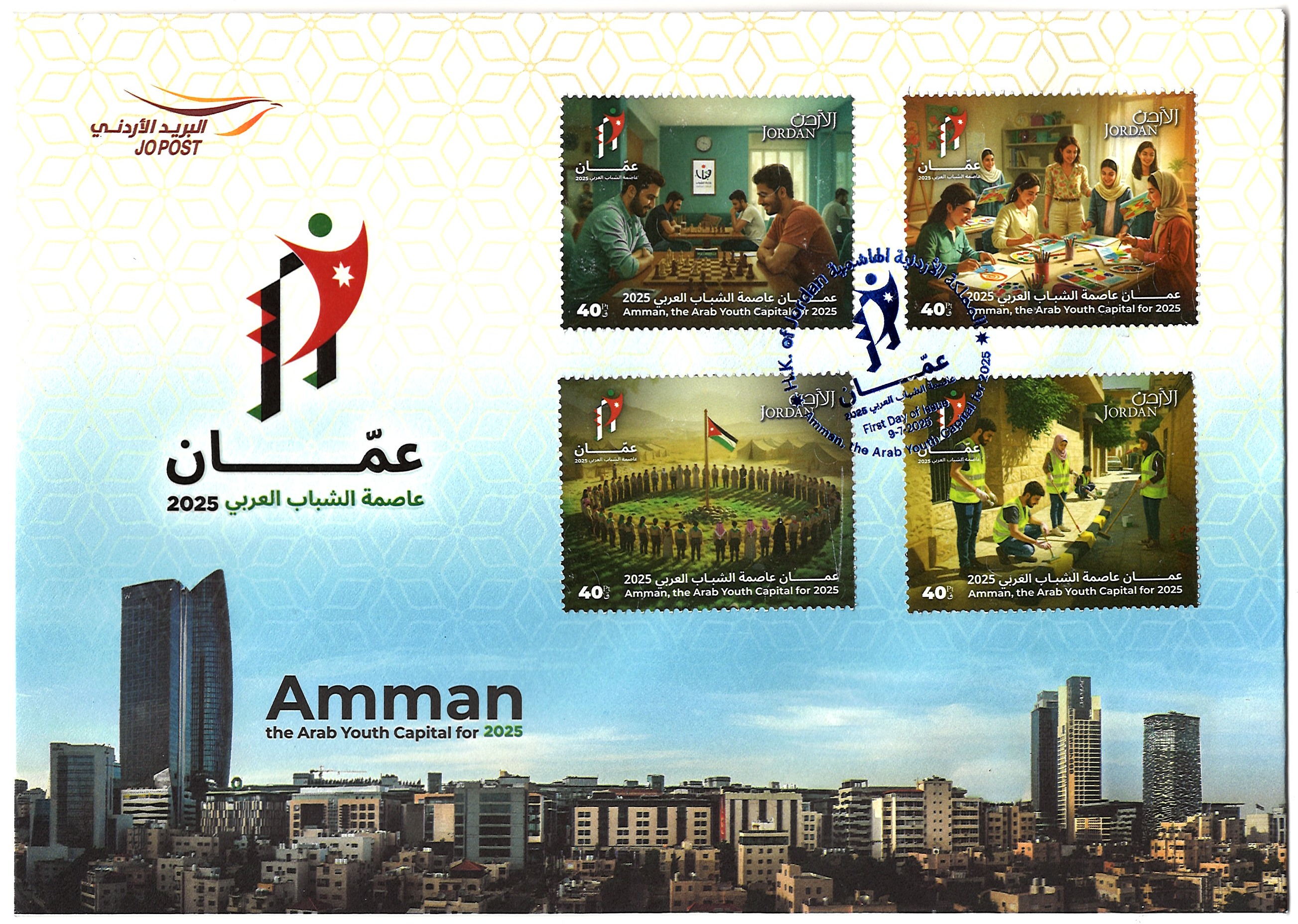 Amman the Arab Youth Capital for 2025