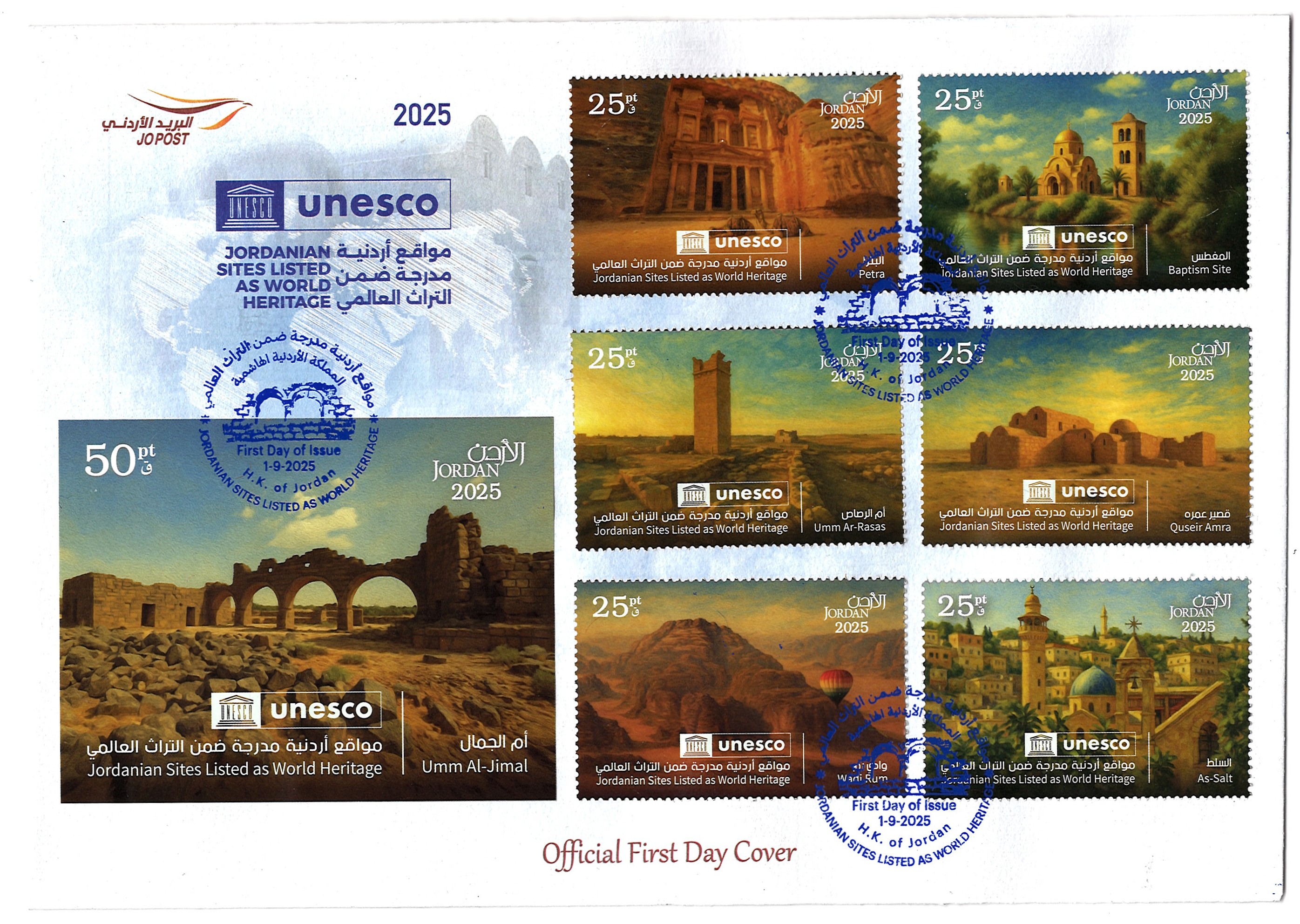 Jordanian Sites Listed as World Heritage (UNESCO)