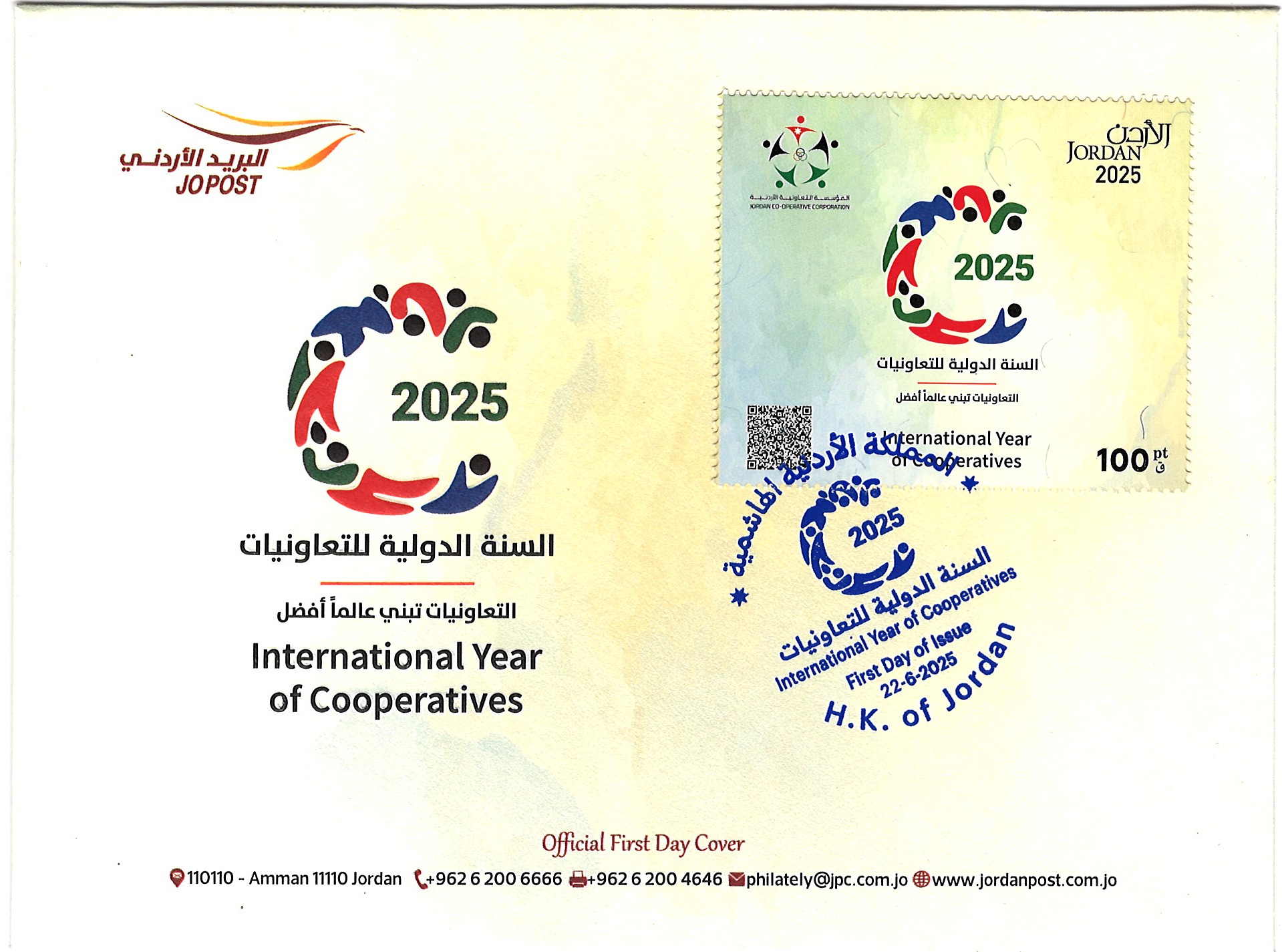 International Year of Cooperatives