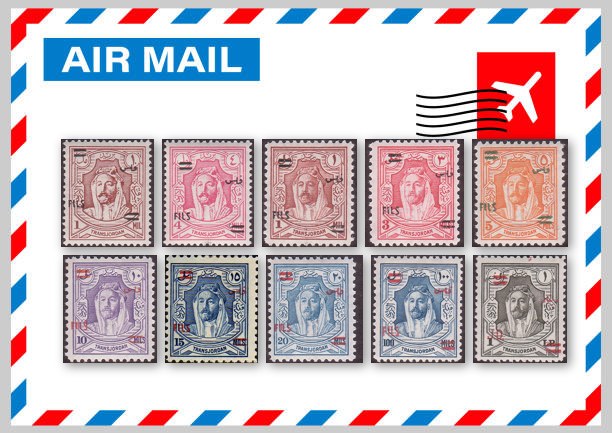 Emir Abdullah - Fils Overprints