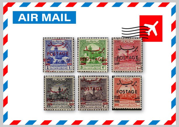 Mosques - Inscribed "Mils", Overprinted "Fils" and "Postage"